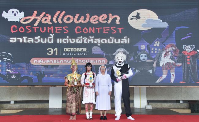 โรงเรียนปรีชานุศาสน์